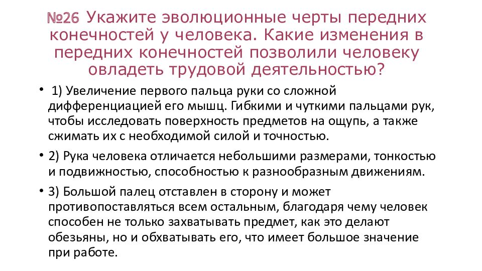 Эволюционные черты некроманта 59. Эволюционные черты некроманта 59. Эволюционные черты некроманта 59. Эволюция манга. Эволюционные черты некроманта 59.
