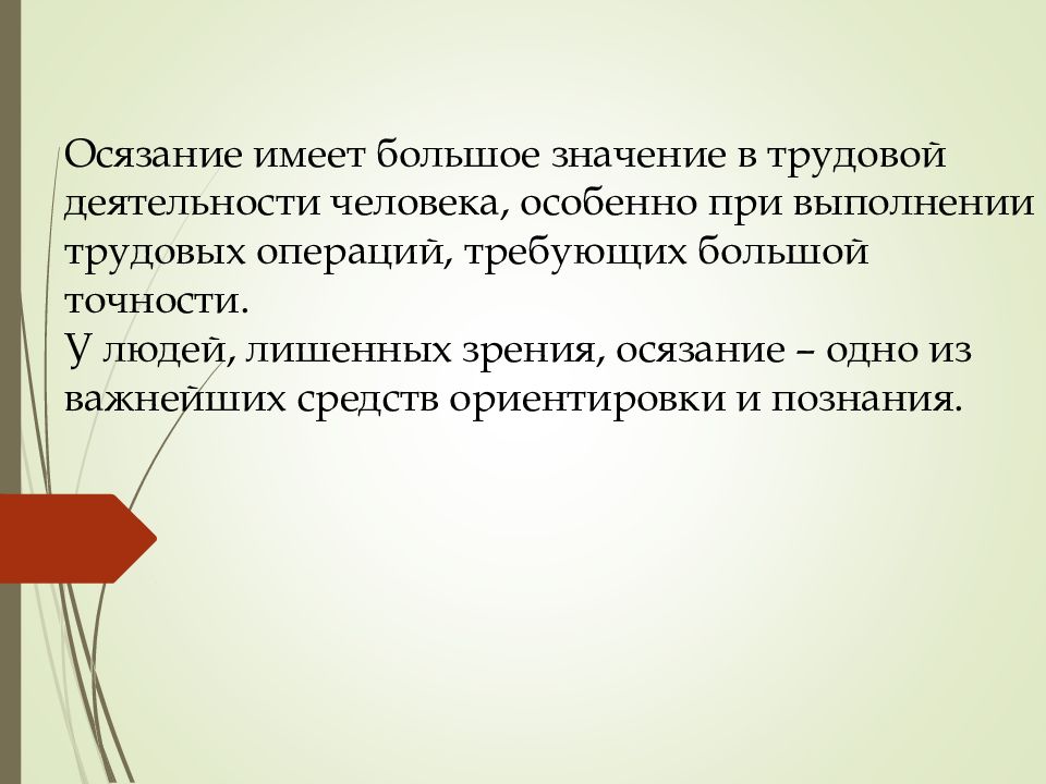 методы инструментального анализа. выяснить причину. технологий большое значение имеет. значимость информационных технологий. уровень научения приравнивается к уровню развития.
