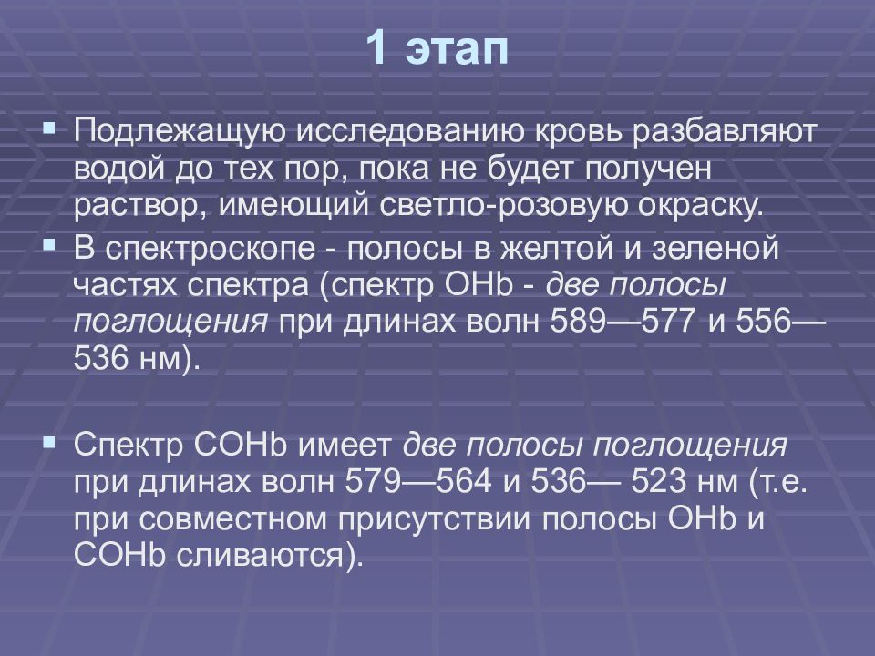 Применение оксида углерода 2 и 4. Токсикология окиси углерода. Окись углерода 2 токсичность. Токсичность оксида углерода 2. Монооксид углерода токсикология.