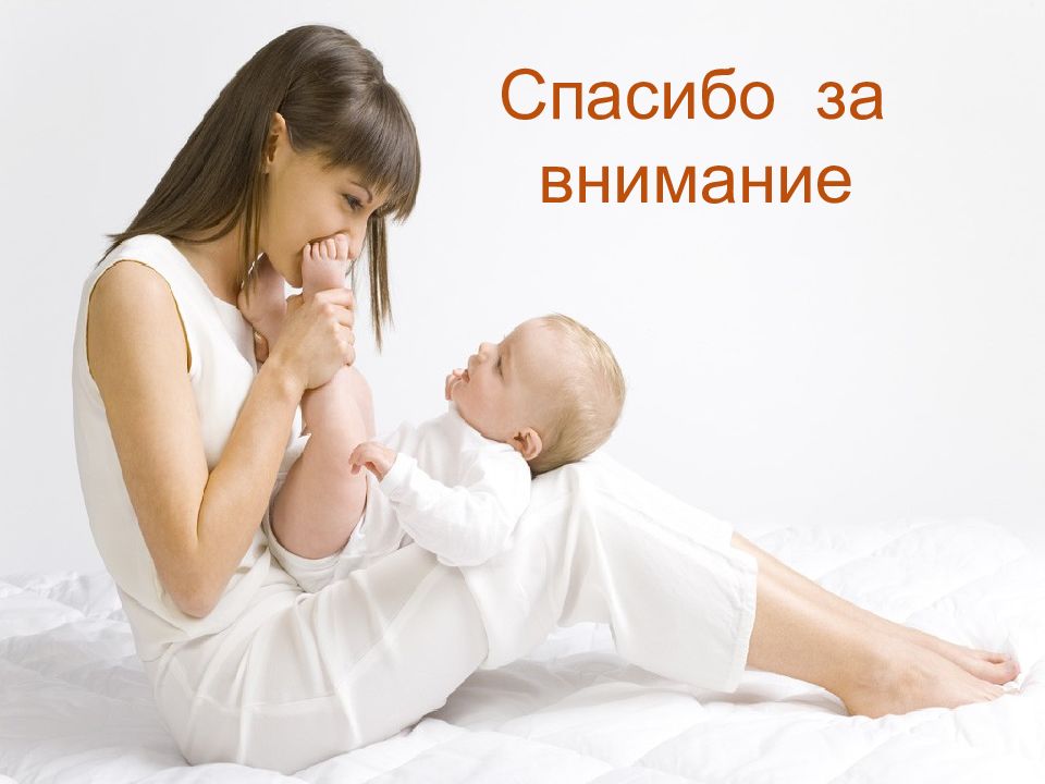 Фз по беременности и родам