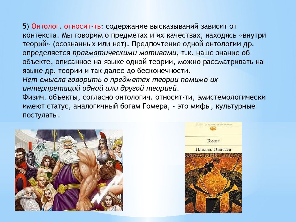 Содержание высказывания. Содержание высказывания это. Цитаты про содержание. Содержание афоризма. Один это много зависит от контекста.