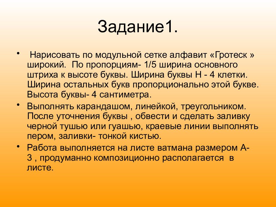 Внешние выводы. Острый лейкоз субстрат опухоли. Острый лейкоз лекция по терапии.