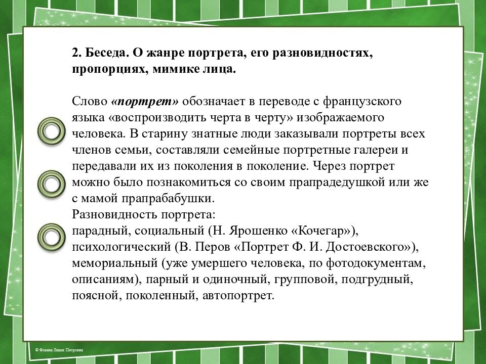 В 15 веке появились книжки с рисунками воспроизводившие фазы движения человека или животных