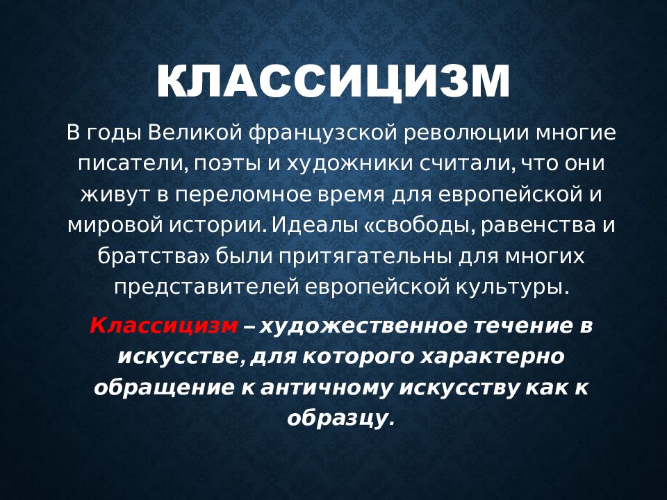 Культурное наследие 19 начала 20 века презентация 9 класс