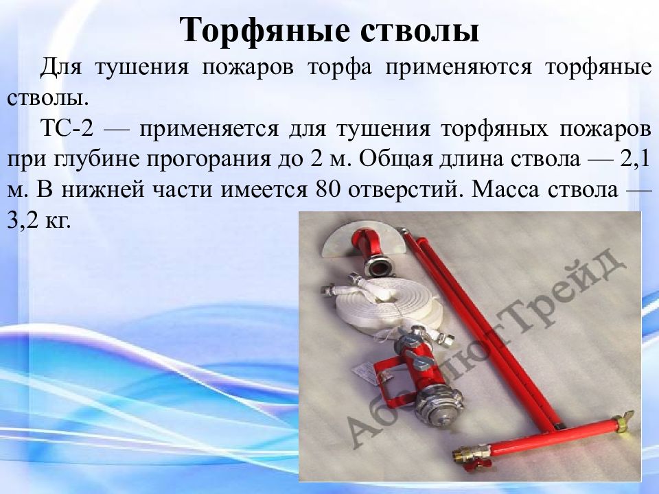 Маркировка фильтров противогаза по цветам. Программно-аппаратный комплекс checkpoint 1120. Ручной тормоз пассажирского вагона устройство. Анализ использования производственных площадей предприятия. Фотоэлементы с внутренним фотоэффектом применение.