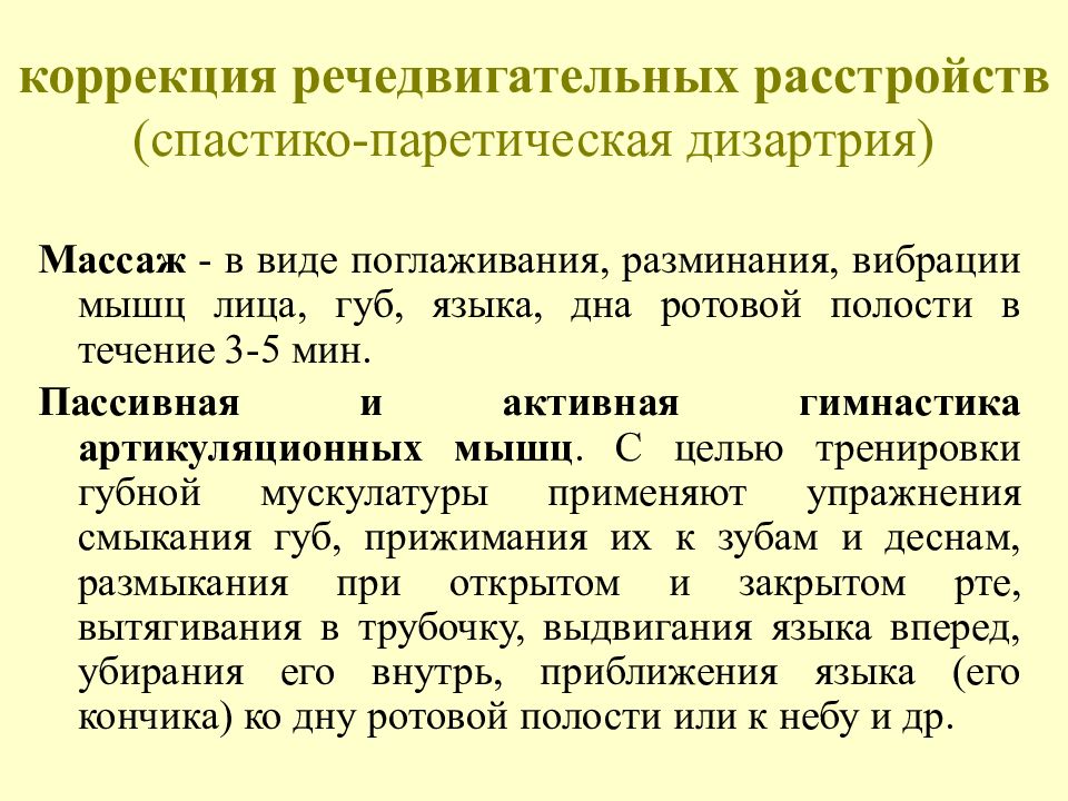 Культурные различия в коммуникации. Способы переработки шлаков. Параметры культурных различий. Культурные параметры.