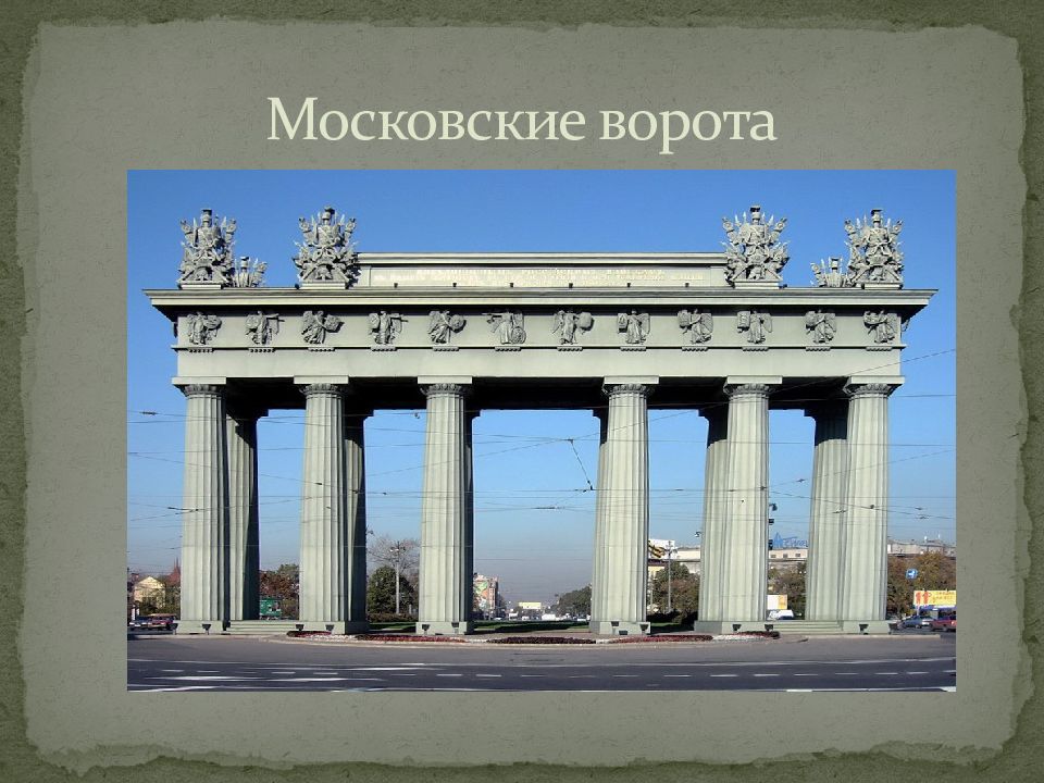 Презентация архитектура 19 века в россии 9 класс