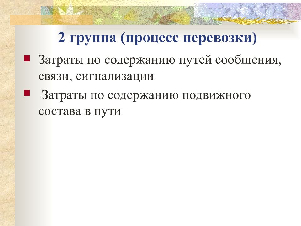 Что такое изменчивость и какие ее формы выделил Дарвин?. Цель сдать экзамены. Какие формы изменчивости выделил Дарвин.