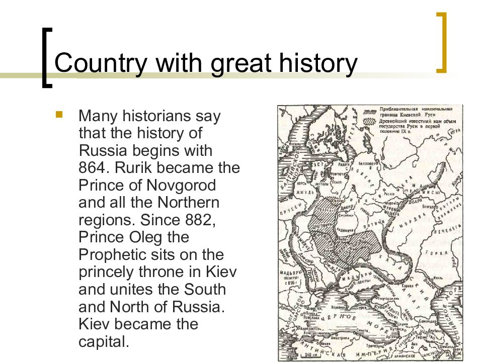 My country перевод. My Country topic. Подготовить проект по теме: "my Country"( см образец SB P.53).