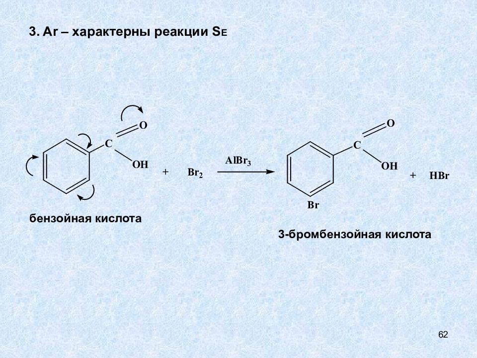 Как вы думаете почему прибор изображенный на рисунке 123 изготовлен из алюминия