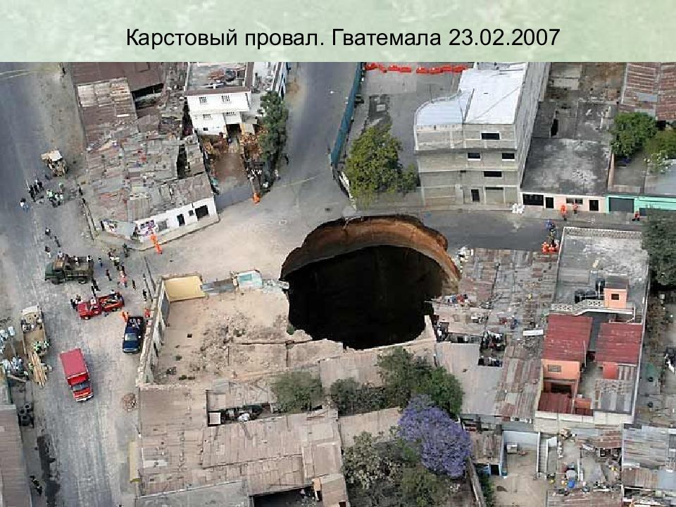 Землетрясения
Сейсмическая ситуация на Земле online. IRIS Seismic Monitor. 8 Землетрясения Сейсмическая ситуация на Земле online. IRIS Seismic Monitor. 8