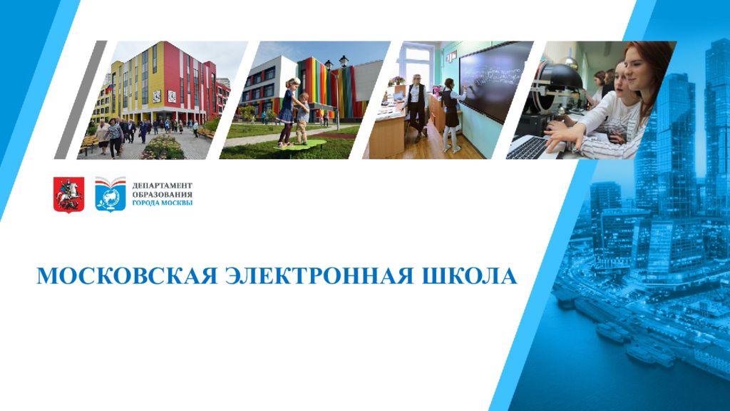 Что такое уровень обученности в школе. Результаты контрольных работ. Триместры в начальной школе. Итоги триместра в начальной школе. Результаты итоговой комплексной работы 2 класс.