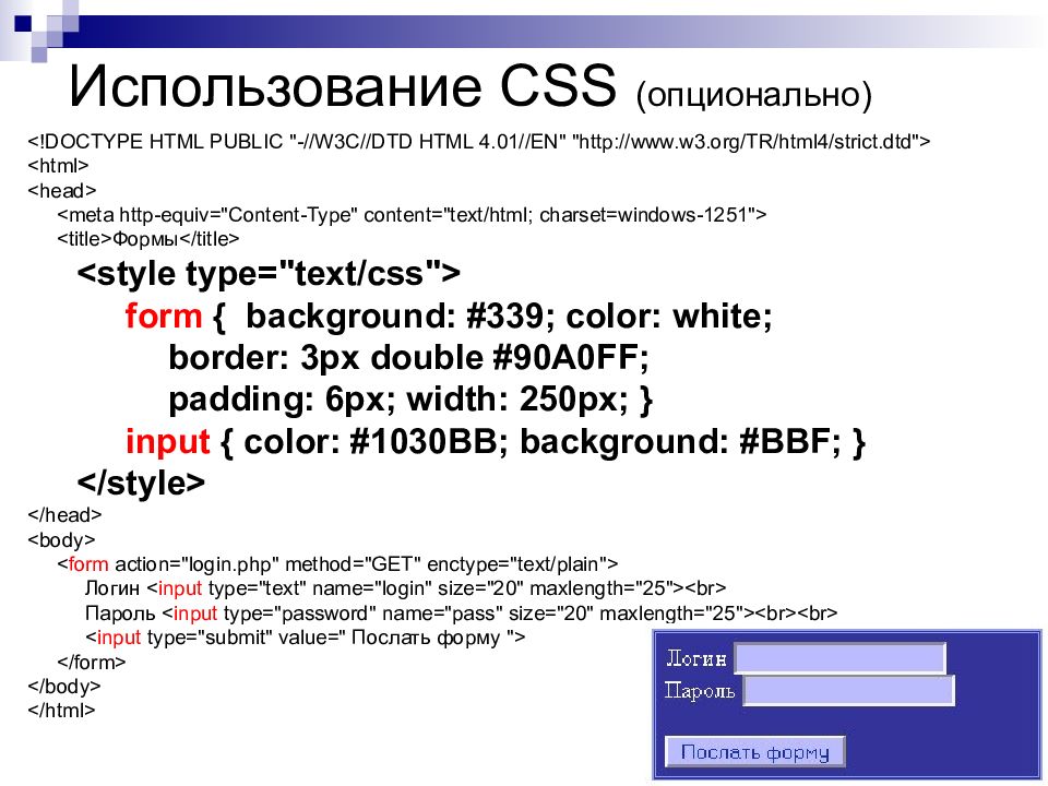 Использование div. Основы html и CSS. Основы CSS. Основы CSS для начинающих. Html и CSS для начинающих.