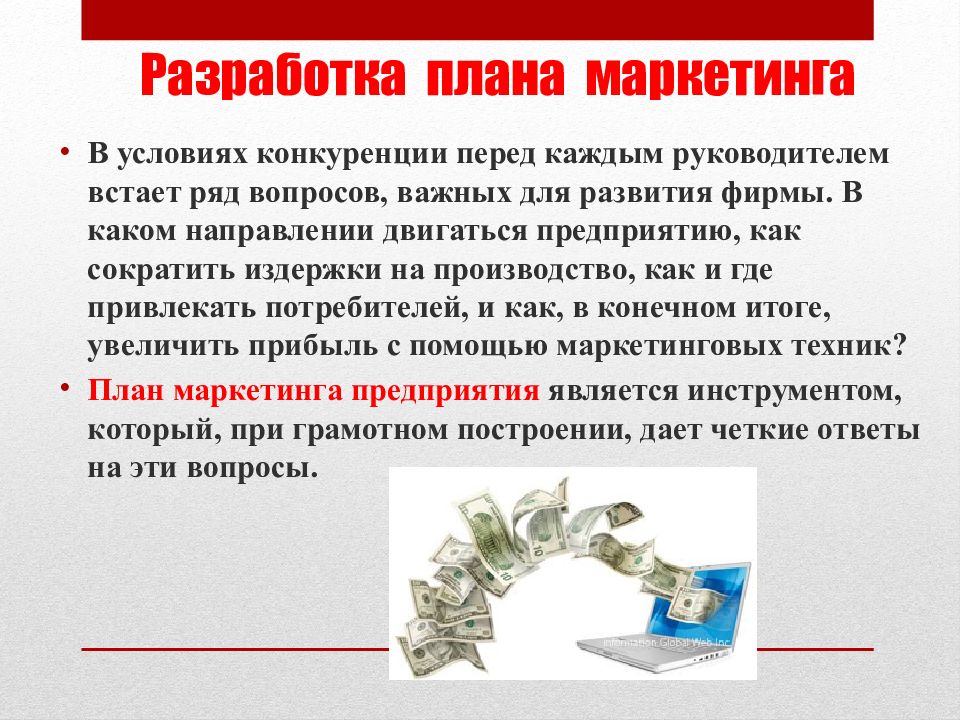 встал вопрос саус парк. анекдоты про вопросы. встает ряд вопросов. братья харди саус парк. голова со знаком вопроса.