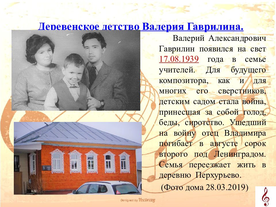 детство в деревне. песнядеревенское детство моё. песня деревенское детство мое. сельские девочки. слова песни я деревенская.