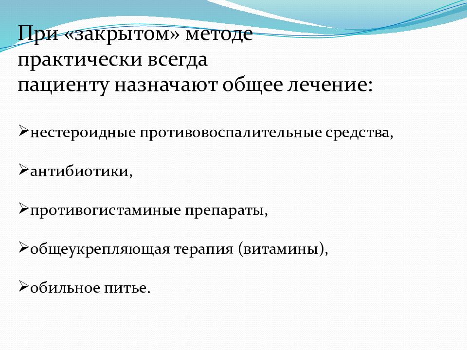 Антибиотики при периодонтите. Первичные метаболиты. Метаболиты классификация. Первичные метаболиты примеры. Классификация первичных метаболитов.