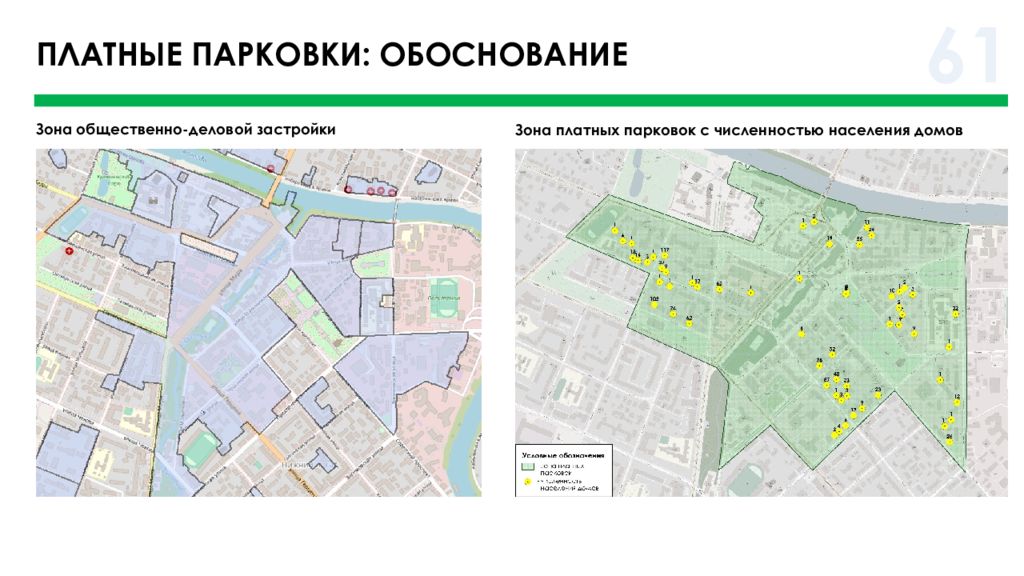 Региональный проект дорожная сеть