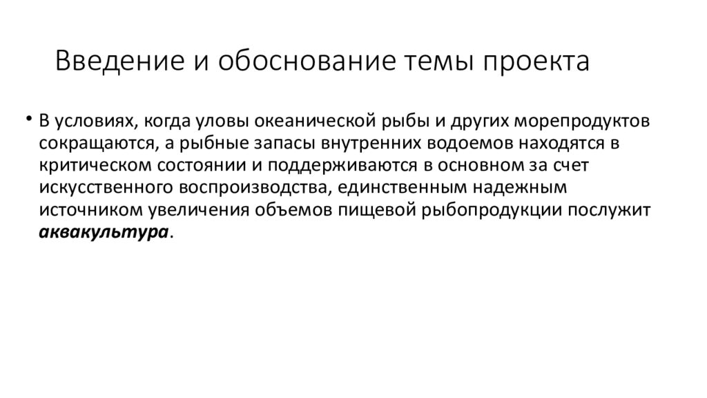 Учимся с полярной звездой проект развитие дальнего востока в первой половине 21 века