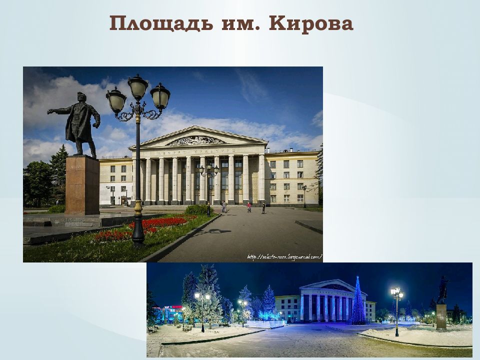 Карта самары площадь кирова