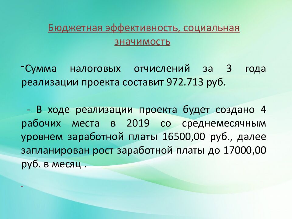 Открытие мини пекарни « ПлюшЪка ». А мы тут плюшък а ми балуемся…