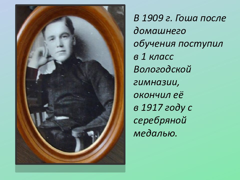 Карпеченко вельске. Карпеченко Георгий Дмитриевич мемориальная доска. Карпеченко Георгий Дмитриевич памятник. Карпенко Георгий Дмитриевич научный вклад. Карпеченко учеба.