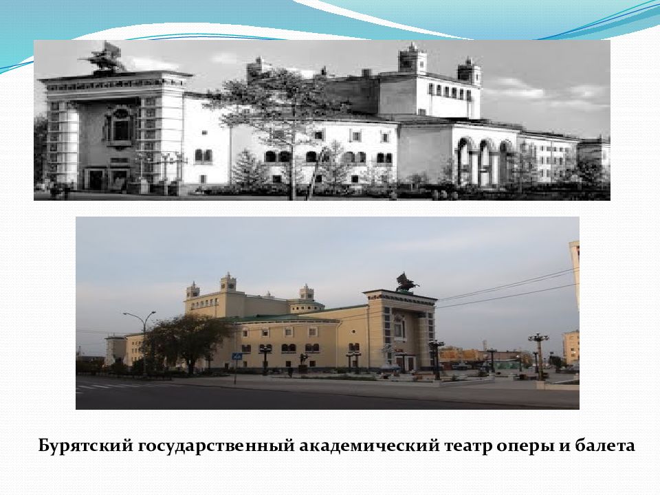 Достижения 1950 1970 годов презентация