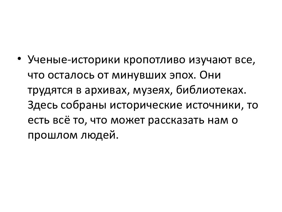 Учитель начальных классов МОУ СОШ № 22 Блохина Юлия Андреевна