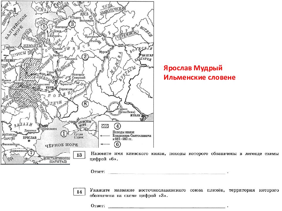 Походы князя владимира привели. Карта походы князя Владимира 981-983.