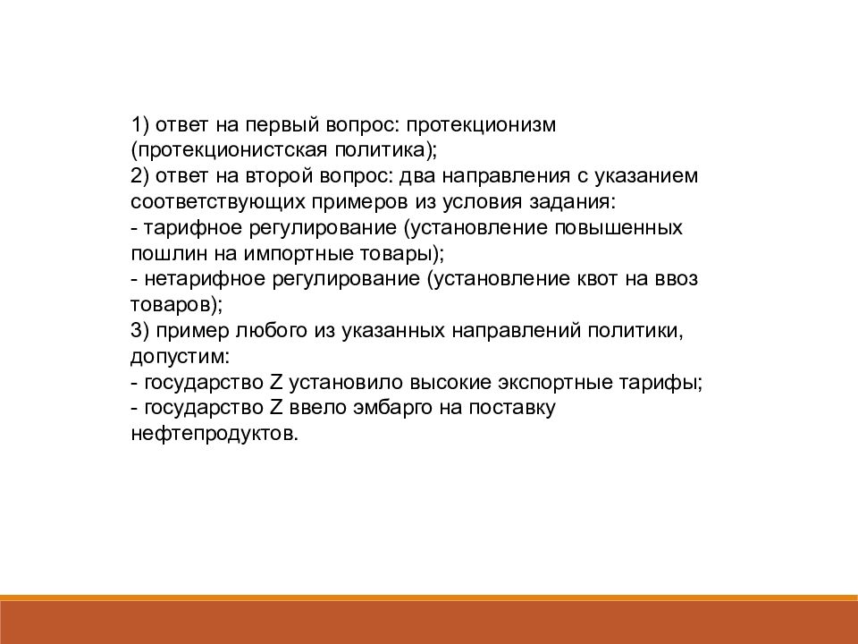 Неотъемлемый вопрос. Трудные вопросы ЕГЭ по обществознанию. Трудные вопросы по ЕГЭ по обществознанию. Трудные вопросы по праву ЕГЭ.