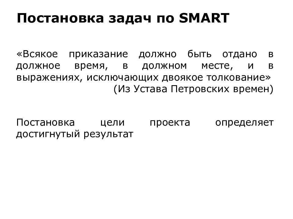 Что должно быть в статье