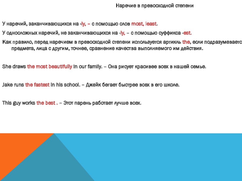Gradable and Non-gradable Adjectives