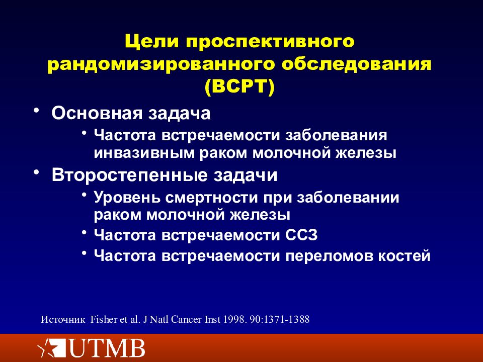 Хирургические заболевания молочной железы презентация