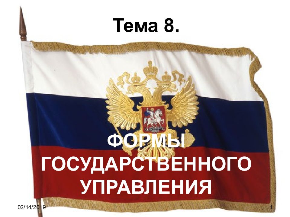 Правовые основы государственной службы. Административно-правовой статус личности. Административно правовой статус человека. Правовой статус личности и административно-правовой статус.