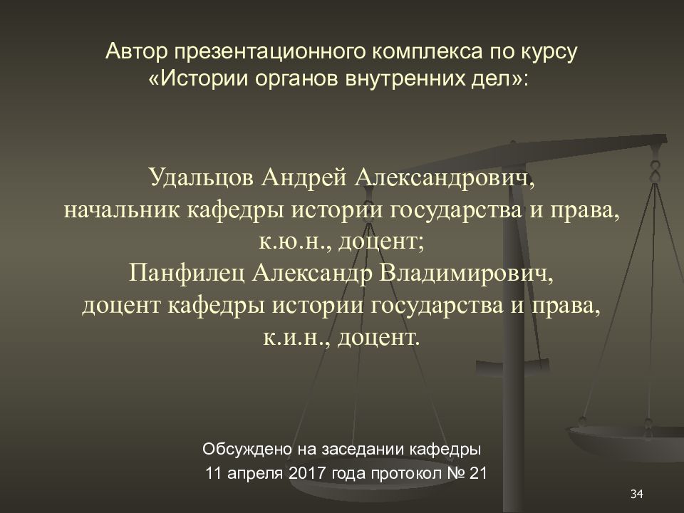 Англия в последней трети 19 века презентация 8 класс