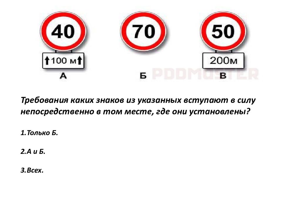 Знаки дополнительной информации таблички презентация