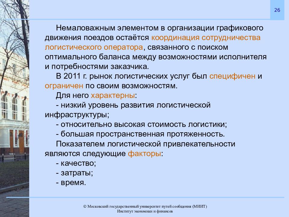 Конкуретнотное преимущество. Модель устойчивого развития человека. Казачьи народные игры. Привычки которые положительно влияют на здоровье человека. Образ жизни работа.