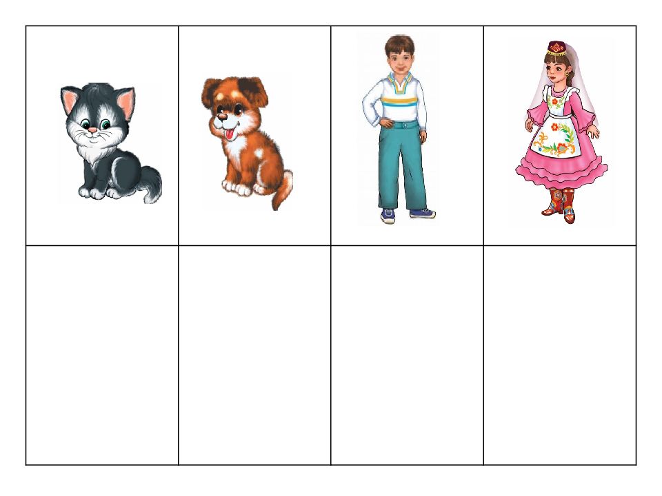 Татарские задания. Семья по УМК. Раздаточный материал по УМК. Иллюстрация семья по УМК. Кто что делает дидактическая игра.