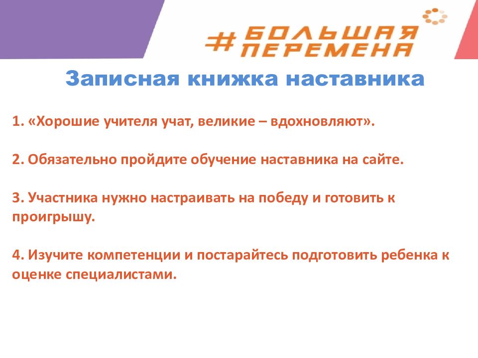 Выразительно вслух прочитайте текст следя за интонационным рисунком каждого предложения