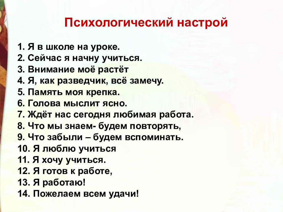 Путешествие гулливера конспект урока 4 класс школа россии презентация