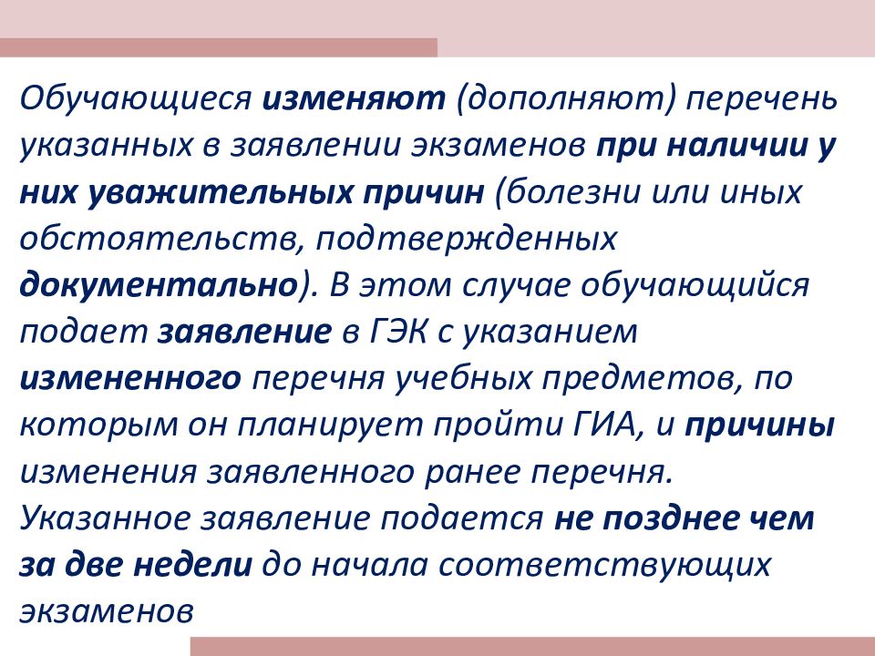 План подготовки к итоговой аттестации по русскому языку в 11 классе в казахстане