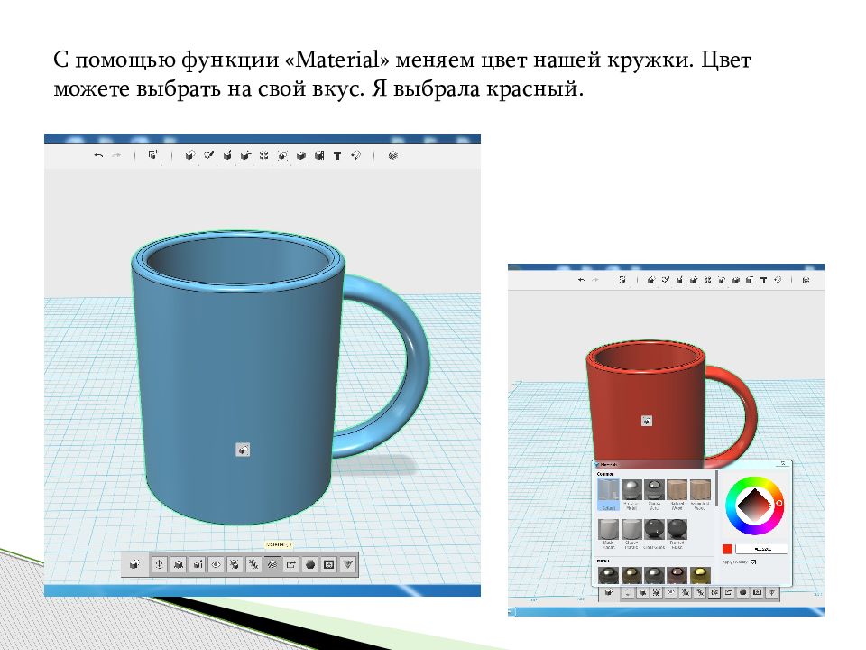 Материалы изменяющие цвет. Материалы изменяющие цвет