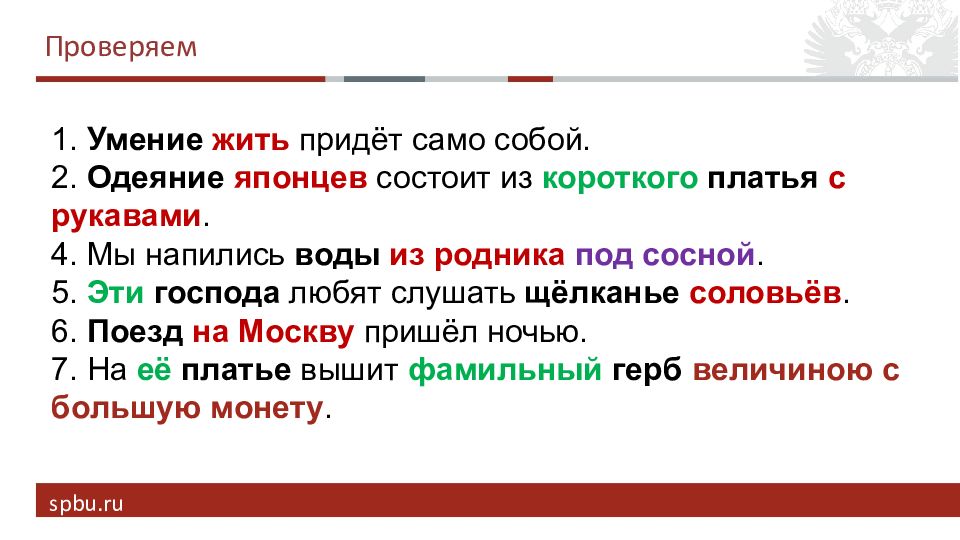 умение жить придет само одеяние японцев. умение жить придет само одеяние японцев. кимоно эпохи хэйан. умение жить придет само одеяние японцев. эпоха хэйан.