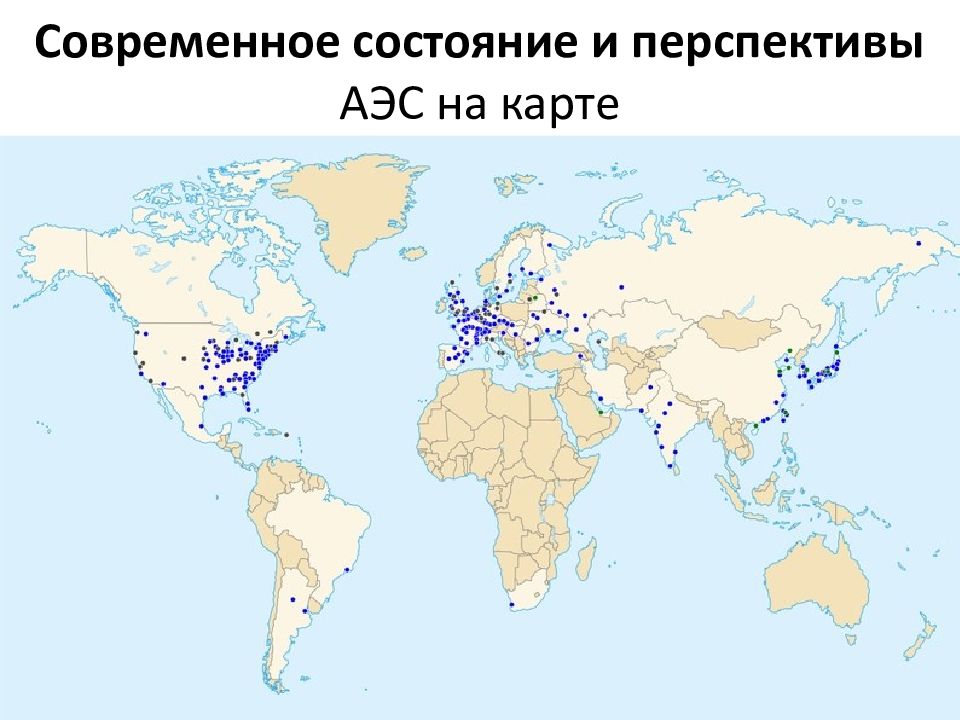 Карта ядерных реакторов мира