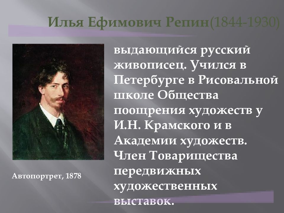 Чем различается творчество живописцев знати и певцов