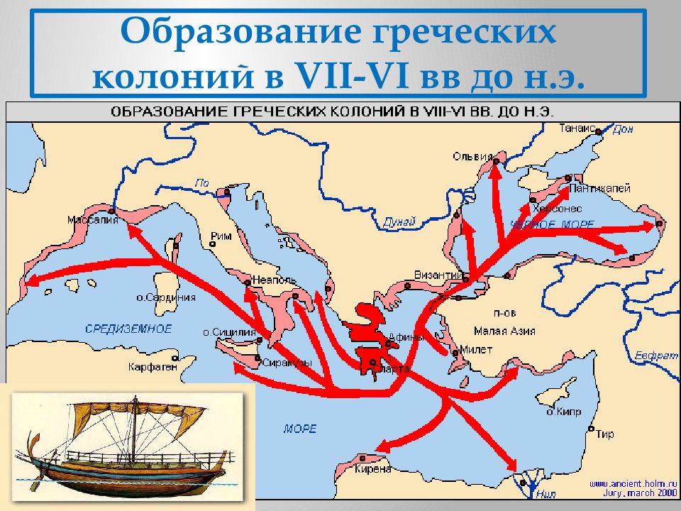 Карта греческих колоний на черном море