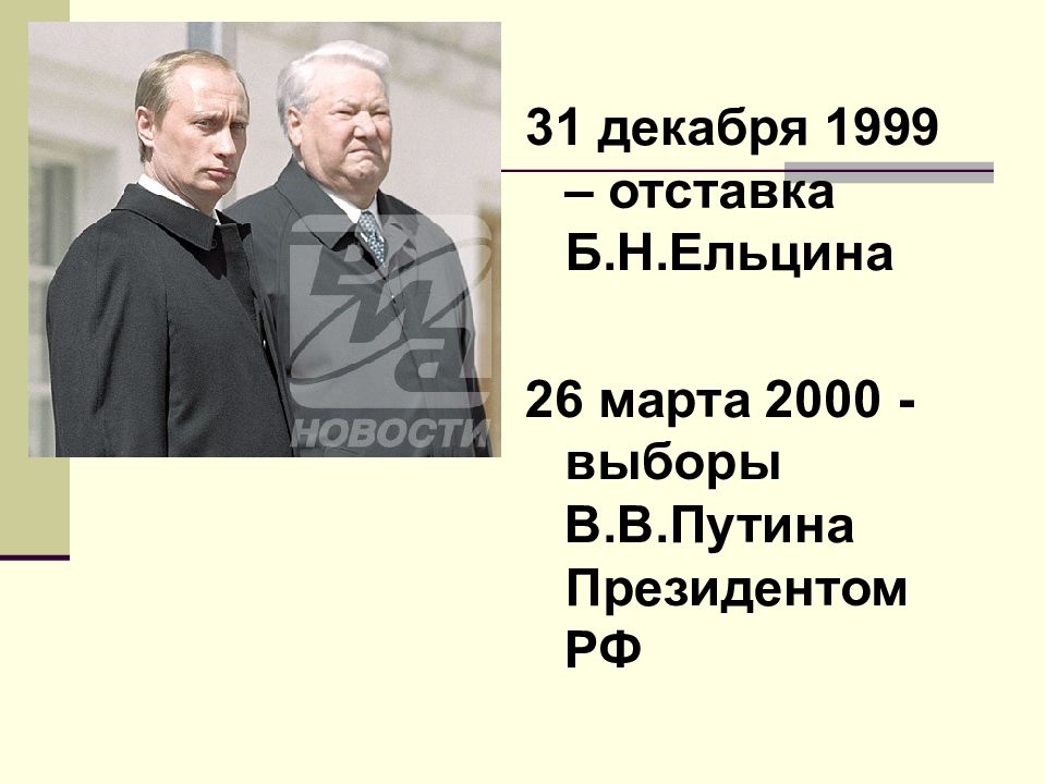 Кино в начале 21 века в россии презентация