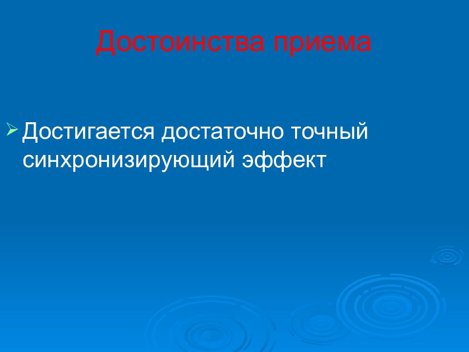 Какими приемами это достигается. Метод стандартизации. Реальные и фантастические события в балладе светлана. Реальное и фантастическое в балладе светлана жуковского. Пути реализации по моде.