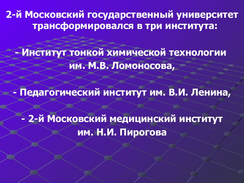 Вопросы по инфекционным заболеваниям