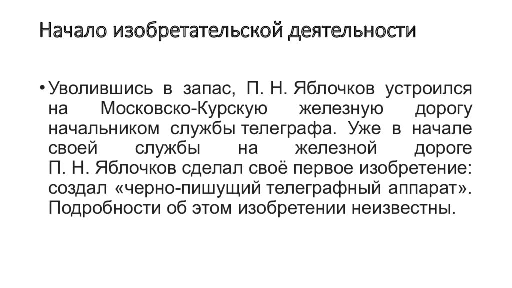 Служба по контракту яблочкова отзывы. Нормализация таблиц. Нормализация таблиц баз данных. Прикладка. Вывод о нормализации таблиц..