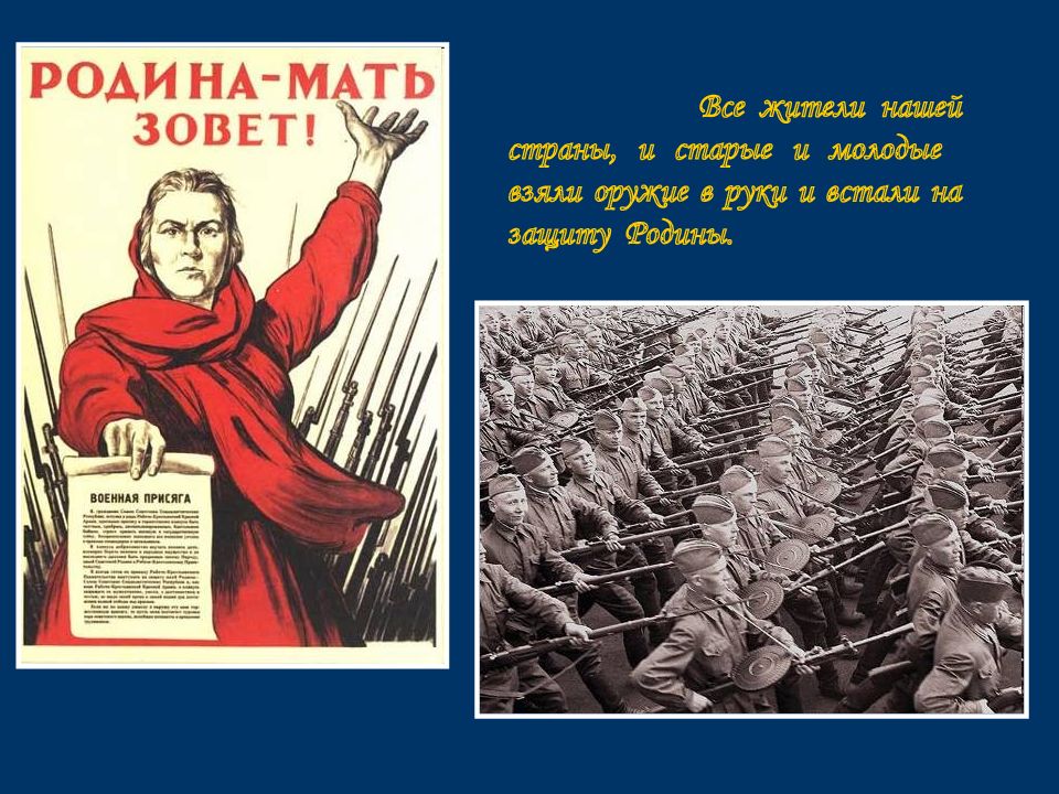 Презентация для дошкольников 9 мая день победы подготовительная группа